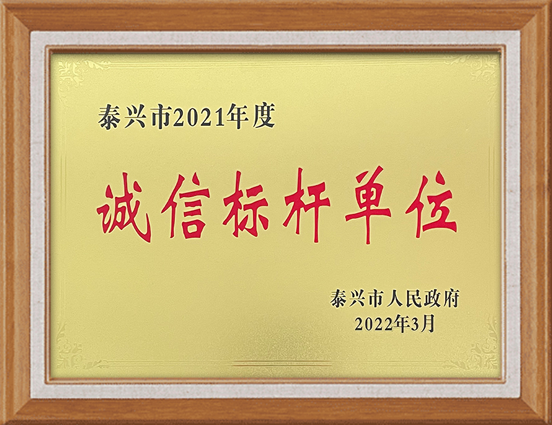 测试荣誉证书